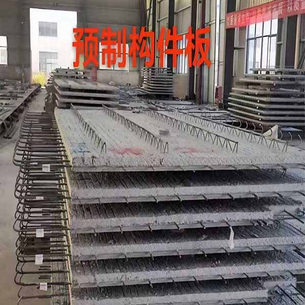混凝土桁架樓承板